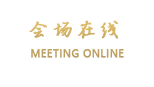 广州永平商务酒店